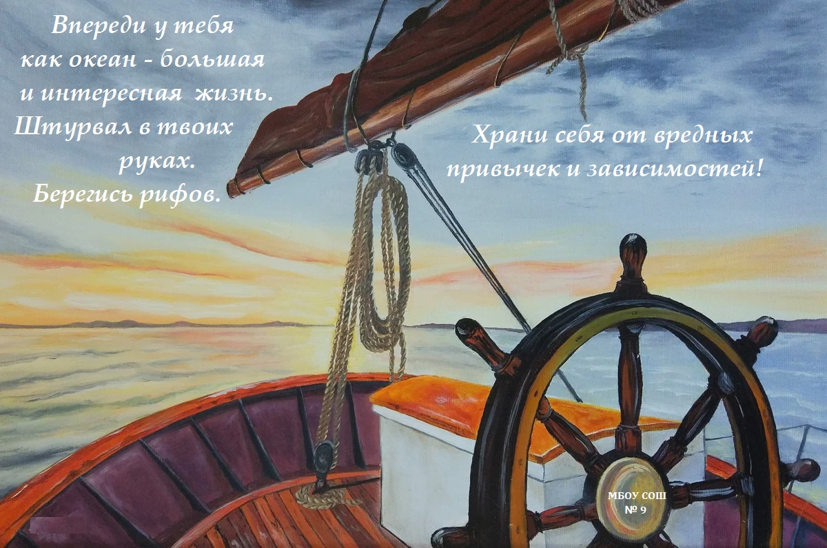 &amp;quot;Спасаем жизнь вместе&amp;quot;.