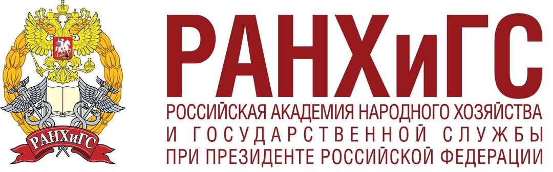 Олимпиада школьников Президентской академии.